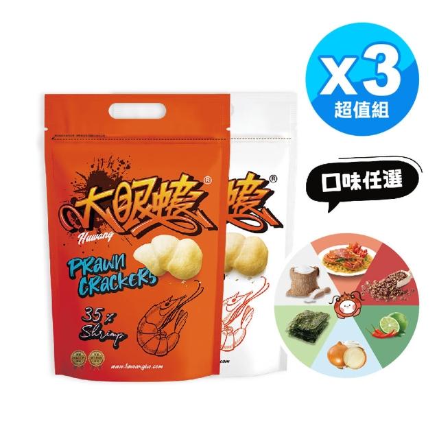 【2025】蝦餅推薦10款高評價蝦餅品牌排行 | 好吃美食的八里人