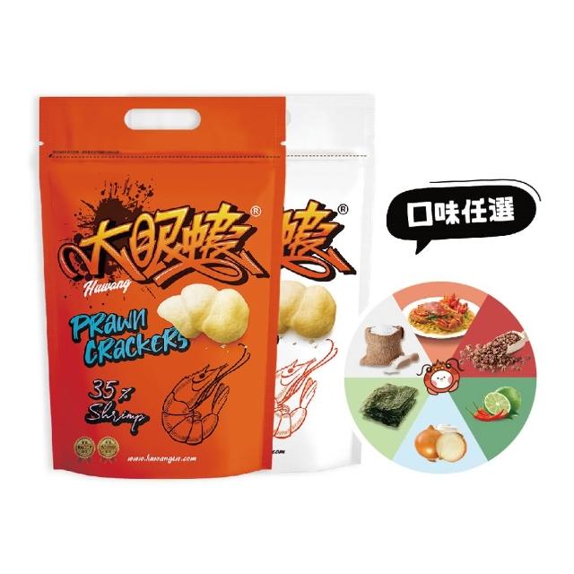 【2025】蝦餅推薦10款高評價蝦餅品牌排行 | 好吃美食的八里人