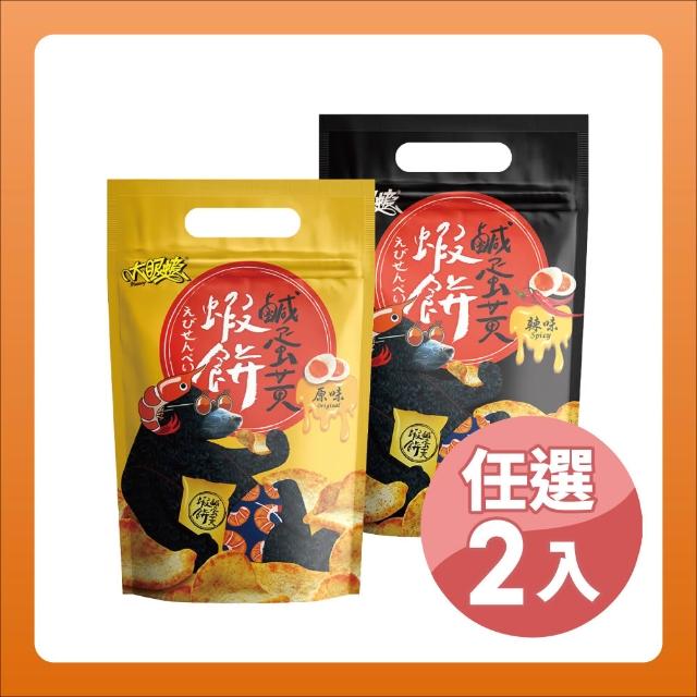 【2025】蝦餅推薦10款高評價蝦餅品牌排行 | 好吃美食的八里人