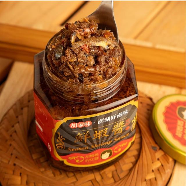 【2025】蝦醬推薦10款高評價蝦醬品牌排行 | 好吃美食的八里人