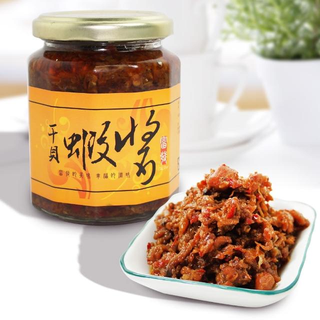 【2025】蝦醬推薦10款高評價蝦醬品牌排行 | 好吃美食的八里人