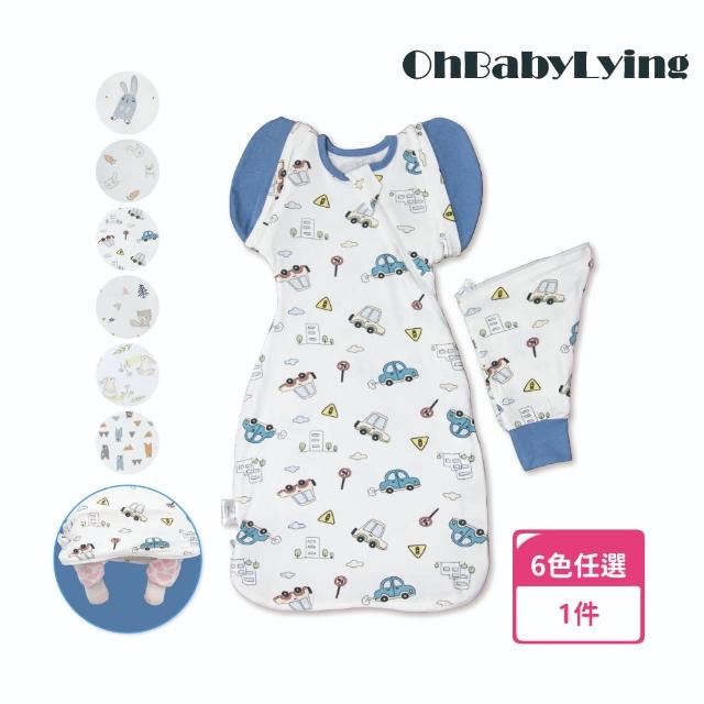 【2025】蝴蝶包巾推薦ptt》10款高評價人氣品牌排行榜 | 好吃美食的八里人