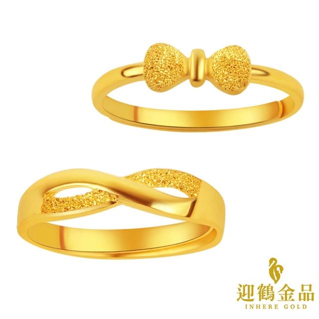 【2025】蝴蝶結戒指推薦10款高評價蝴蝶結戒指品牌排行 | 好吃美食的八里人