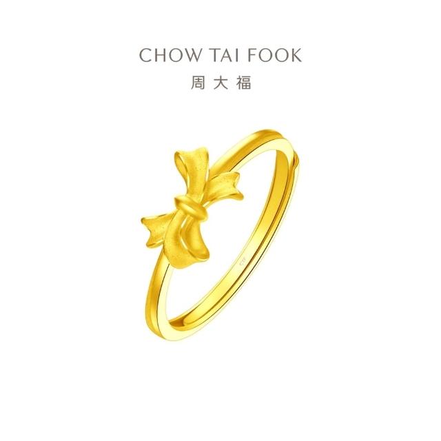 【2025】蝴蝶結戒指推薦10款高評價蝴蝶結戒指品牌排行 | 好吃美食的八里人