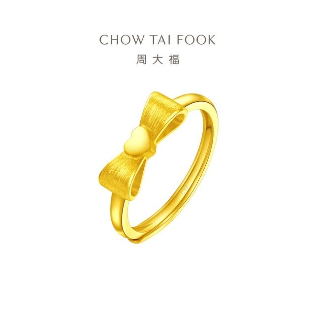 【2025】蝴蝶結戒指推薦10款高評價蝴蝶結戒指品牌排行 | 好吃美食的八里人