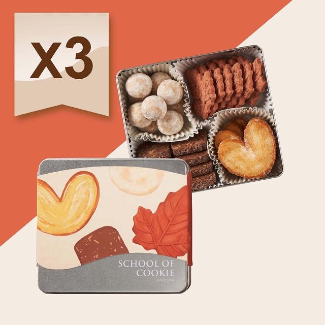 【2025必買】蝴蝶酥終極推薦清單 | 好吃美食的八里人