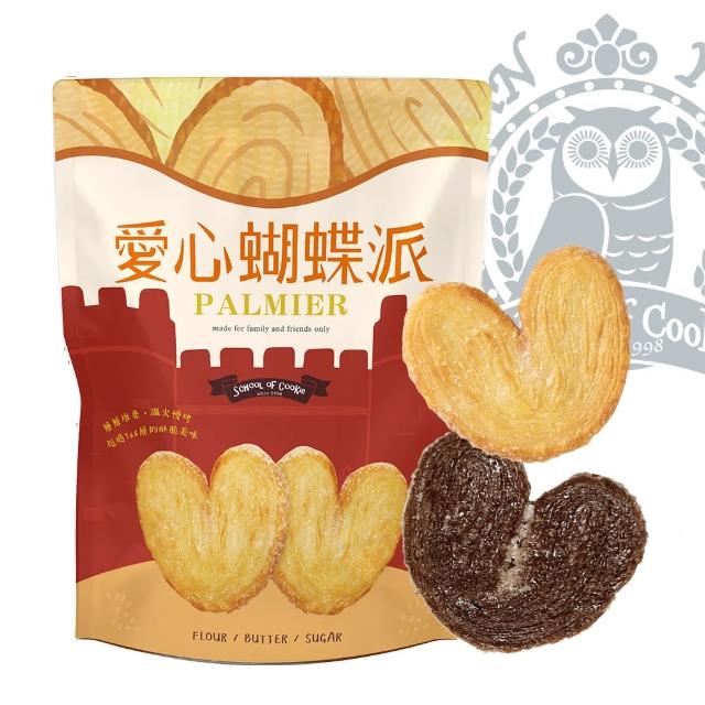 【2025必買】蝴蝶酥終極推薦清單 | 好吃美食的八里人