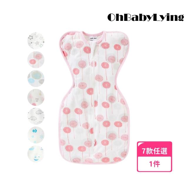 【2025】蝶形包巾推薦ptt》10款高評價人氣品牌排行榜 | 好吃美食的八里人