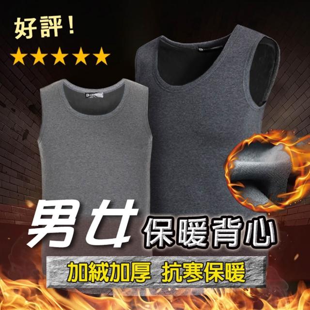 【2025必買】衛生衣背心終極推薦清單 | 好吃美食的八里人