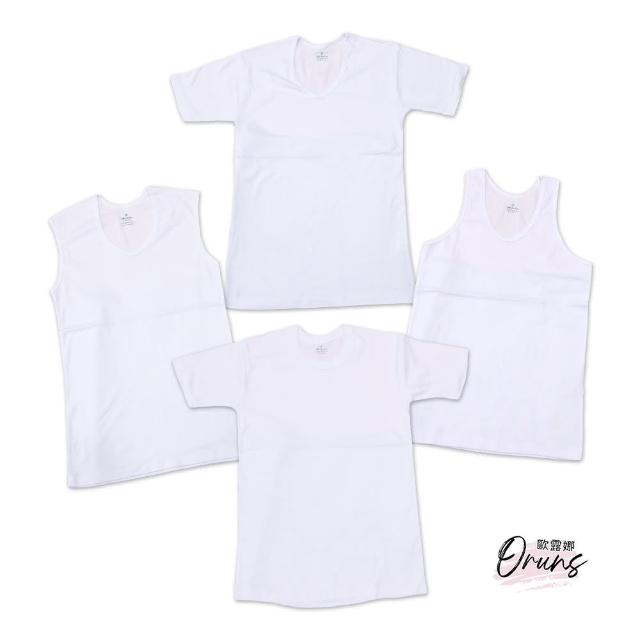 【2025必買】衛生衣背心終極推薦清單 | 好吃美食的八里人