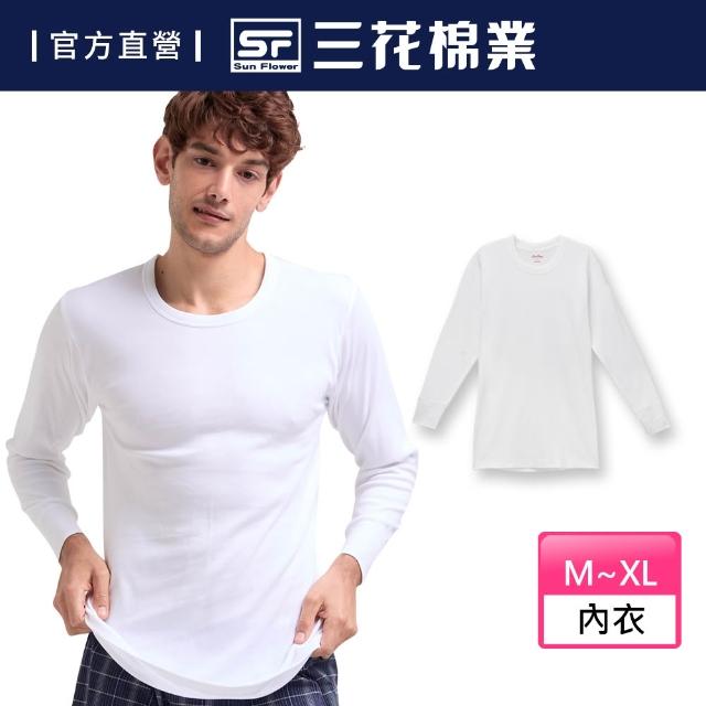 【2025】衛生衣推薦ptt》10款高評價人氣品牌排行榜 | 好吃美食的八里人