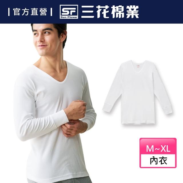 【2025】衛生衣推薦ptt》10款高評價人氣品牌排行榜 | 好吃美食的八里人