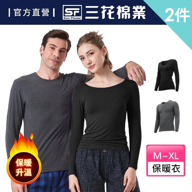 【2025】衛生衣推薦ptt》10款高評價人氣品牌排行榜 | 好吃美食的八里人