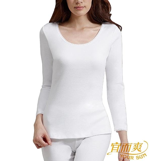 【2025】衛生衣推薦ptt》10款高評價人氣品牌排行榜 | 好吃美食的八里人