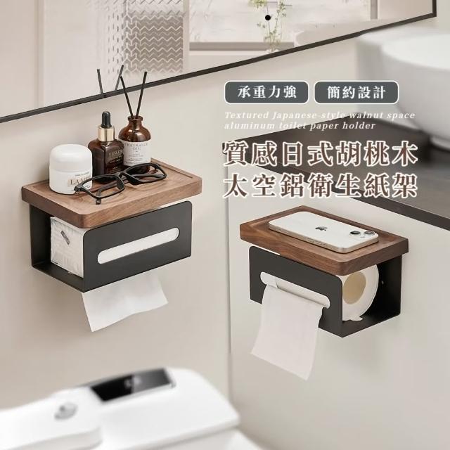 【2025】衛生紙架推薦10款高評價人氣品牌排行榜 | 好吃美食的八里人