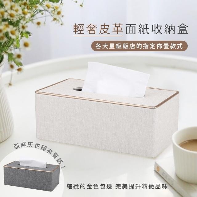 | 好吃美食的八里人 【2025】衛生紙盒推薦10款高評價人氣品牌排行榜 | 好吃美食的八里人