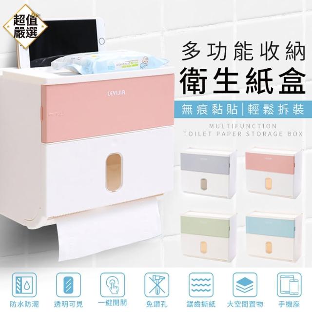 | 好吃美食的八里人 【2025】衛生紙盒推薦10款高評價人氣品牌排行榜 | 好吃美食的八里人