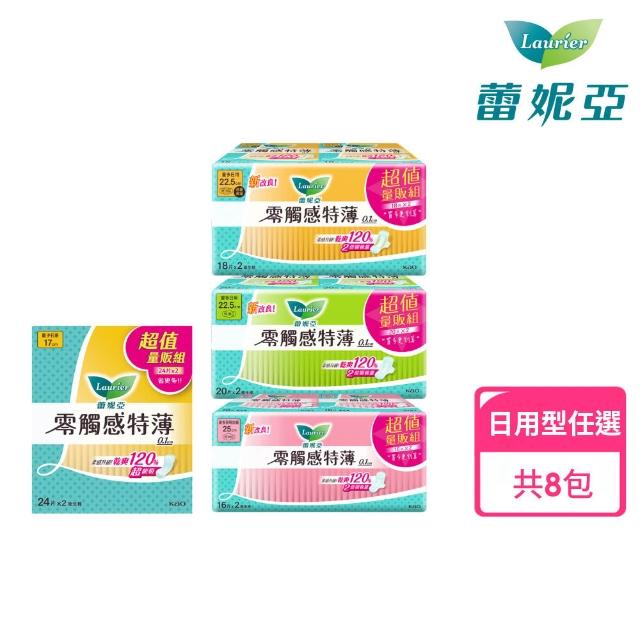 | 好吃美食的八里人 【2025必買】衛生棉終極推薦清單 | 好吃美食的八里人