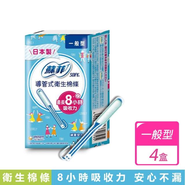 【2025】衛生棉條推薦10款高評價人氣品牌排行榜 | 好吃美食的八里人