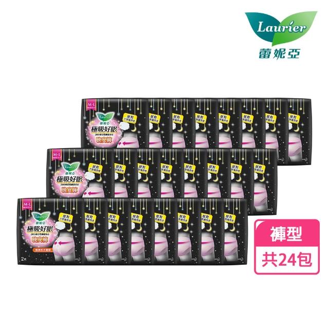 | 好吃美食的八里人 【2025】衛生棉褲推薦10款高評價人氣品牌排行榜 | 好吃美食的八里人