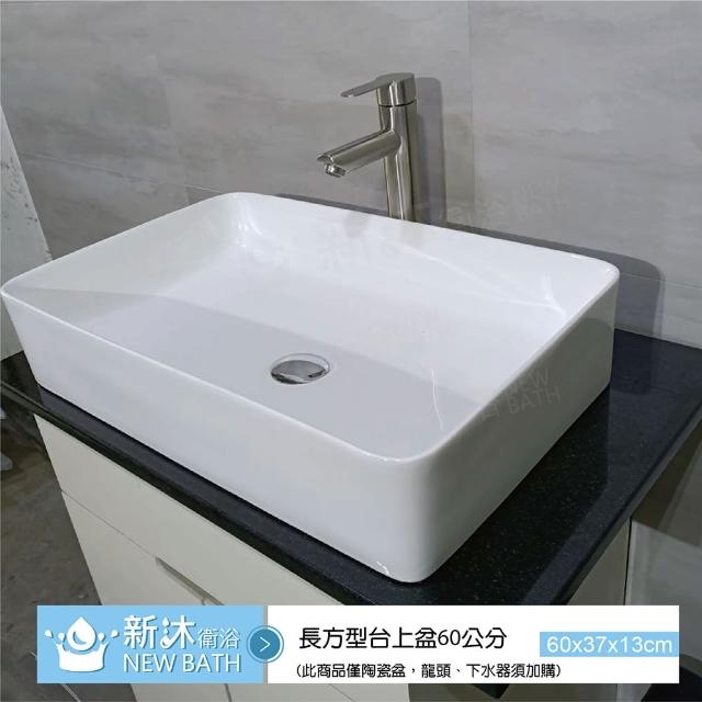 | 好吃美食的八里人 【2025】衛浴洗手台推薦10款高評價衛浴洗手台品牌排行 | 好吃美食的八里人