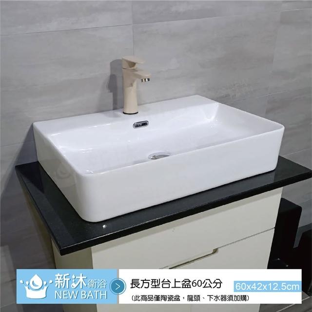 | 好吃美食的八里人 【2025】衛浴洗手台推薦10款高評價衛浴洗手台品牌排行 | 好吃美食的八里人