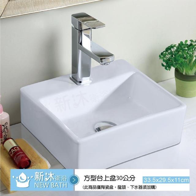 | 好吃美食的八里人 【2025】衛浴洗手台推薦10款高評價衛浴洗手台品牌排行 | 好吃美食的八里人