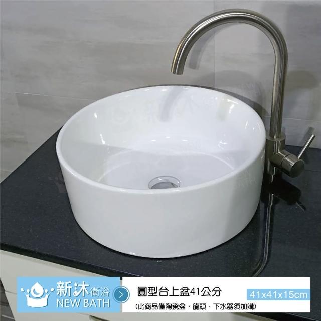 | 好吃美食的八里人 【2025】衛浴洗手台推薦10款高評價衛浴洗手台品牌排行 | 好吃美食的八里人