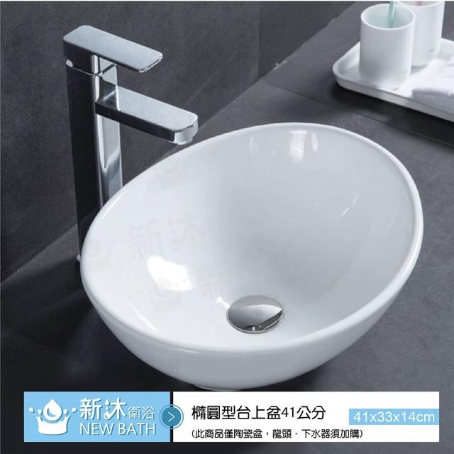 | 好吃美食的八里人 【2025】衛浴洗手台推薦10款高評價衛浴洗手台品牌排行 | 好吃美食的八里人