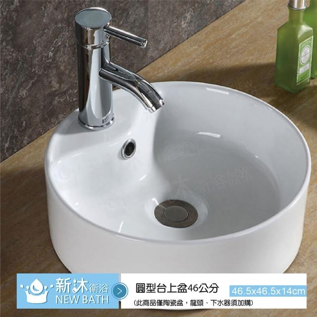 | 好吃美食的八里人 【2025】衛浴洗手台推薦10款高評價衛浴洗手台品牌排行 | 好吃美食的八里人