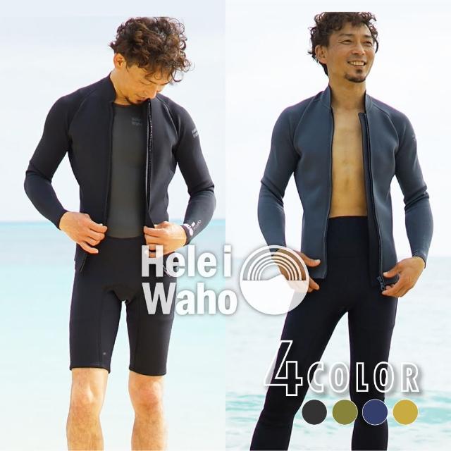 | 好吃美食的八里人 【2025】衝浪防寒衣推薦ptt》10款高評價人氣品牌排行榜 | 好吃美食的八里人