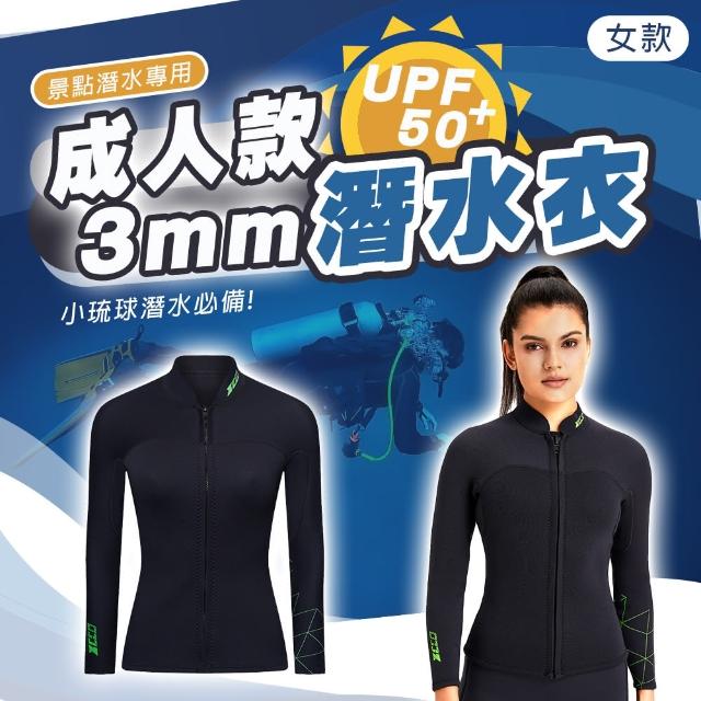 | 好吃美食的八里人 【2025】衝浪防寒衣推薦ptt》10款高評價人氣品牌排行榜 | 好吃美食的八里人