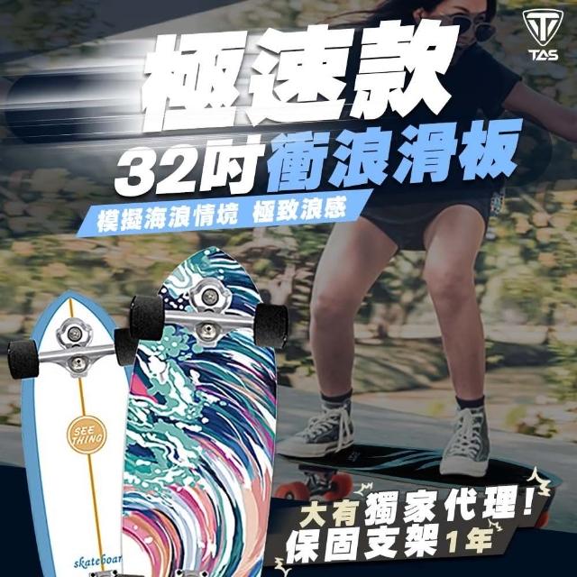 【2025必買】衝浪板終極推薦清單 | 好吃美食的八里人