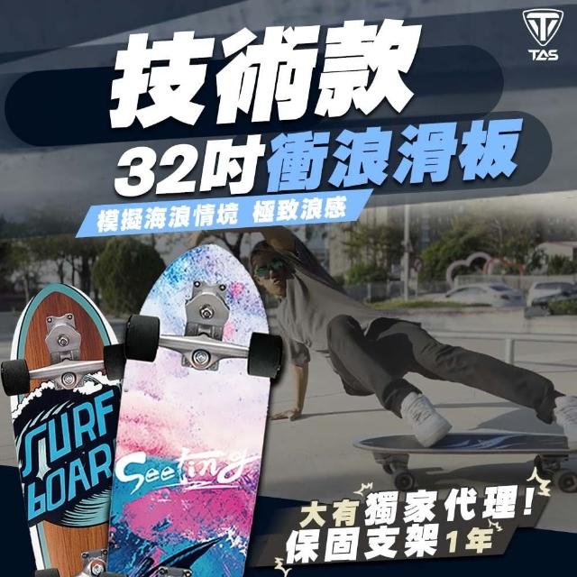 【2025必買】衝浪板終極推薦清單 | 好吃美食的八里人