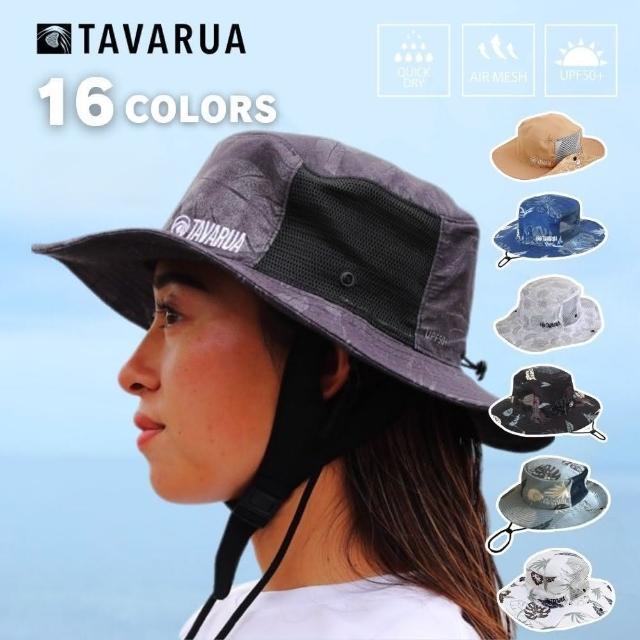 【2025必買】衝浪帽終極推薦清單 | 好吃美食的八里人