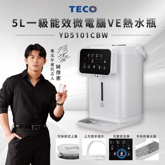 【2025】調乳器推薦10款高評價人氣品牌排行榜 | 好吃美食的八里人