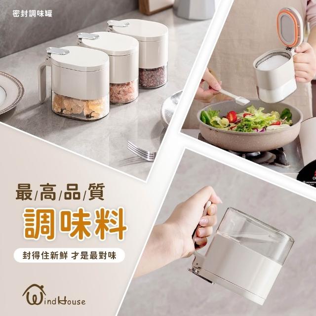 【2025】調味罐推薦10款高評價人氣品牌排行榜 | 好吃美食的八里人