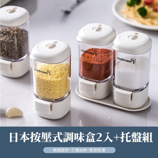 【2025】調味罐推薦10款高評價人氣品牌排行榜 | 好吃美食的八里人