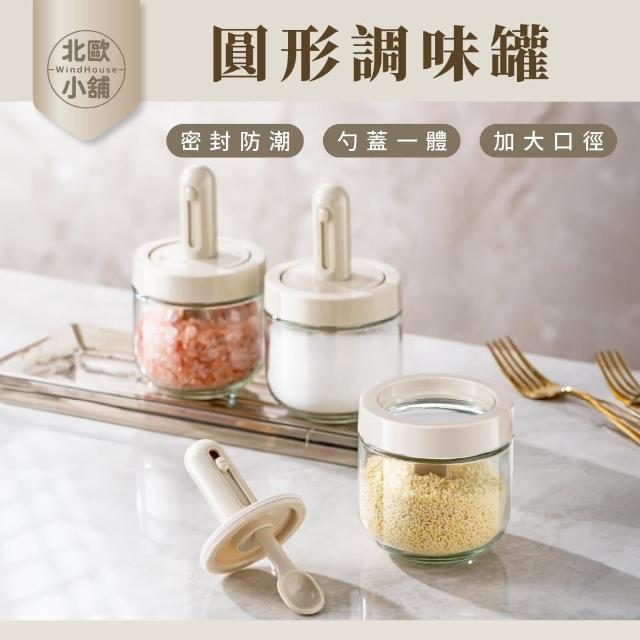 【2025】調味罐推薦10款高評價人氣品牌排行榜 | 好吃美食的八里人