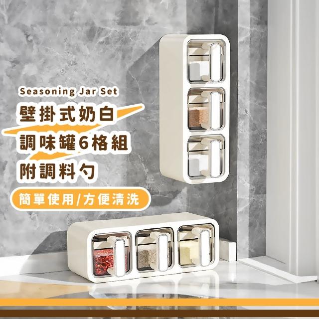 【2025】調味罐推薦10款高評價人氣品牌排行榜 | 好吃美食的八里人