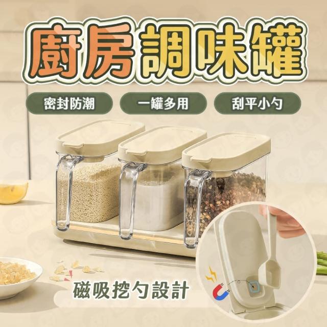 【2025】調味罐推薦10款高評價人氣品牌排行榜 | 好吃美食的八里人