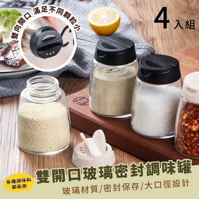 【2025】調味罐推薦10款高評價人氣品牌排行榜 | 好吃美食的八里人