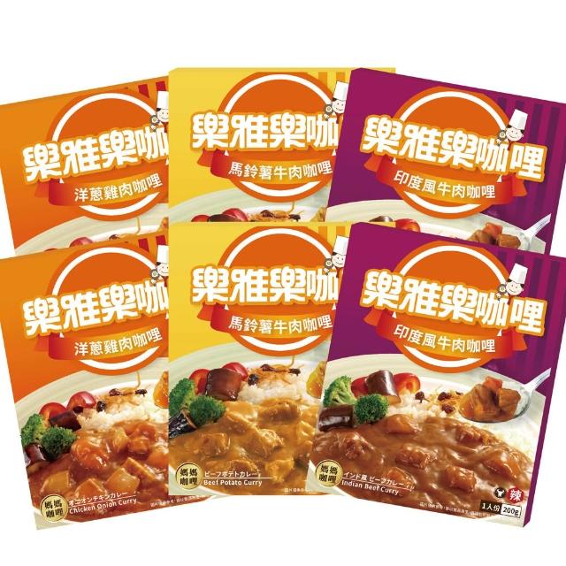 【2025】調理包推薦10款高評價調理包品牌排行 | 好吃美食的八里人