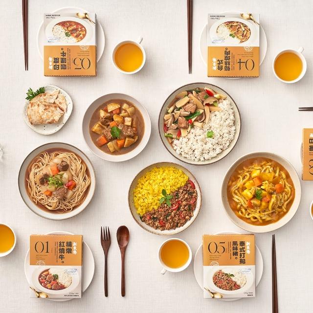 【2025】調理包推薦10款高評價調理包品牌排行 | 好吃美食的八里人