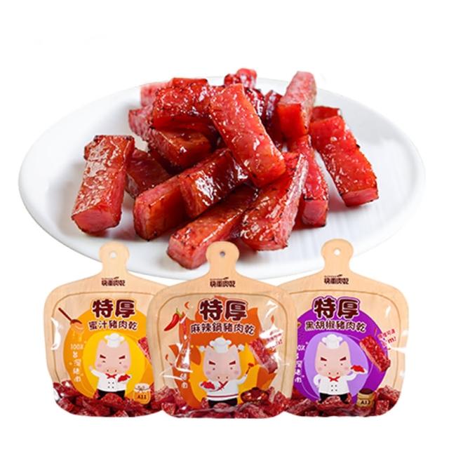 | 好吃美食的八里人 【2025】豬肉乾推薦10款高評價人氣品牌排行榜 | 好吃美食的八里人