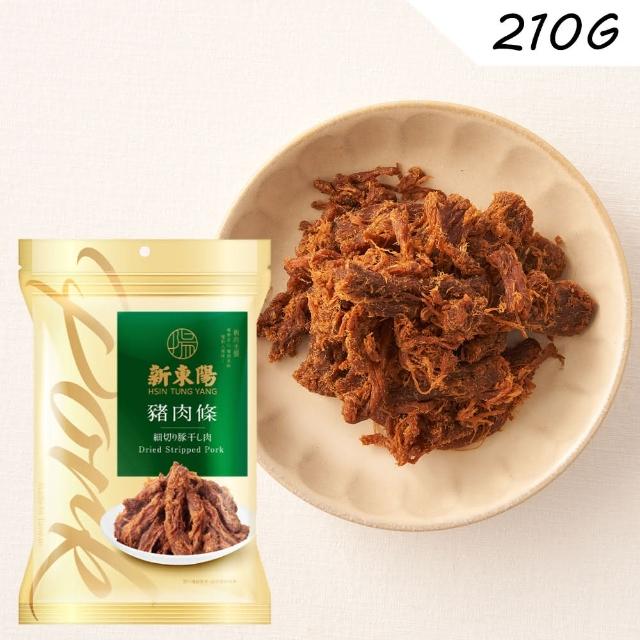 | 好吃美食的八里人 【2025】豬肉乾推薦10款高評價人氣品牌排行榜 | 好吃美食的八里人