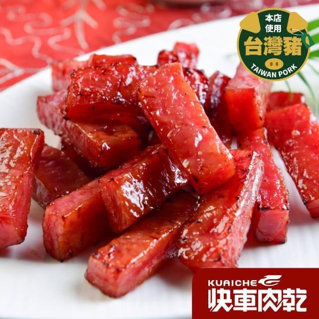 | 好吃美食的八里人 【2025】豬肉乾推薦10款高評價人氣品牌排行榜 | 好吃美食的八里人