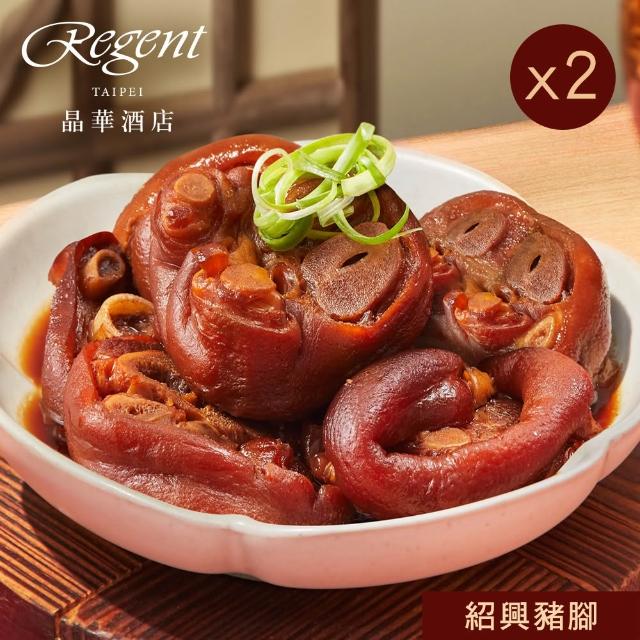 【2025】豬腳推薦10款高評價豬腳品牌排行 | 好吃美食的八里人