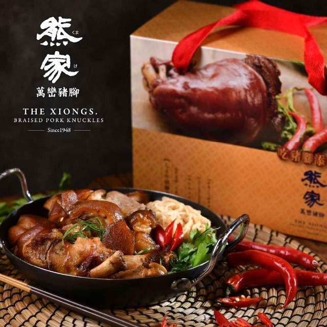 【2025】豬腳禮盒推薦ptt》10款高評價人氣品牌排行榜 | 好吃美食的八里人