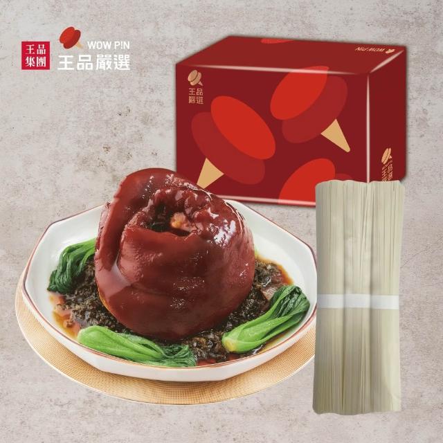 【2025】豬腳禮盒推薦ptt》10款高評價人氣品牌排行榜 | 好吃美食的八里人